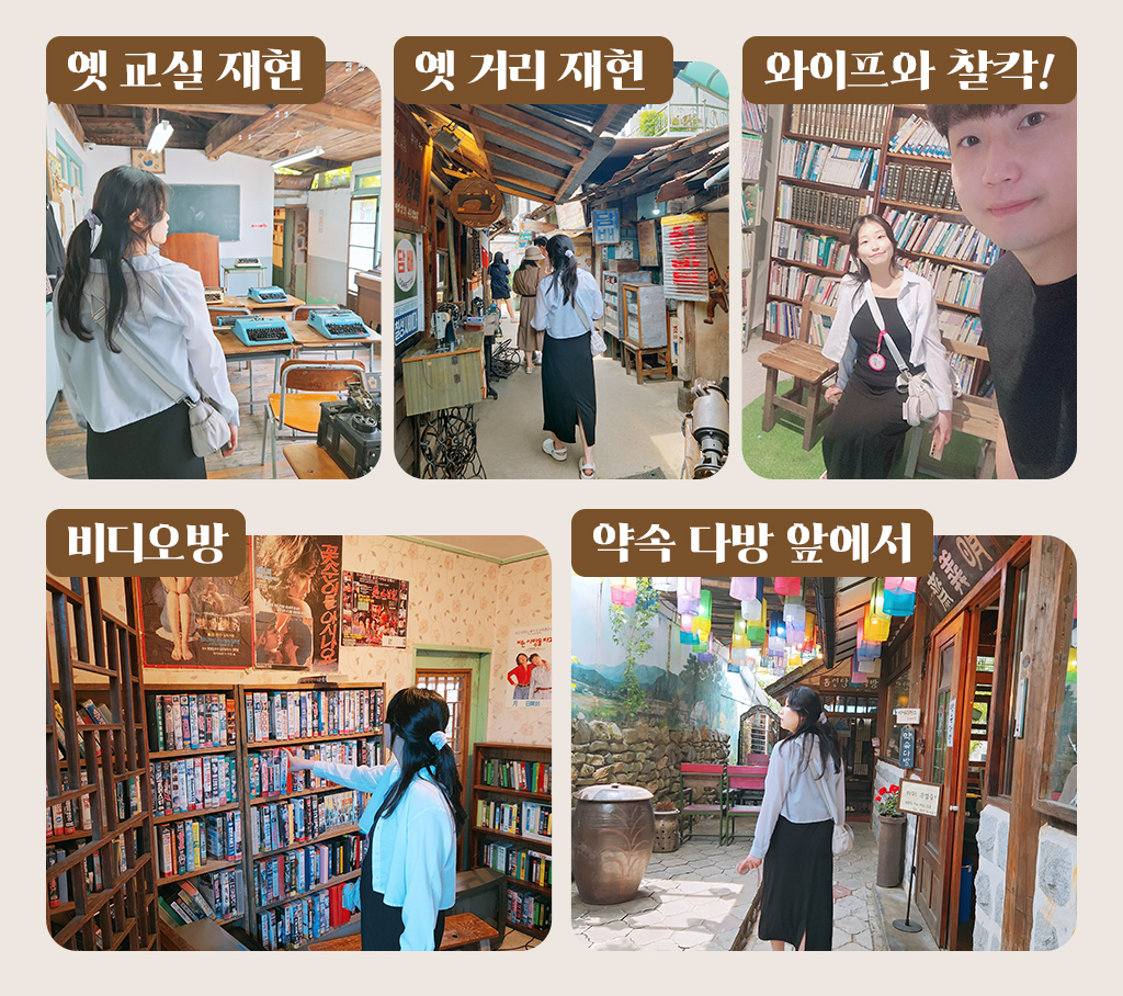 관람사진들