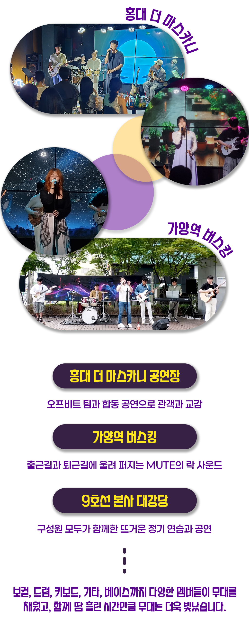 홍대 더 마스카니