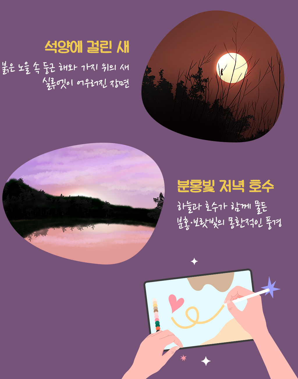 작업사진들