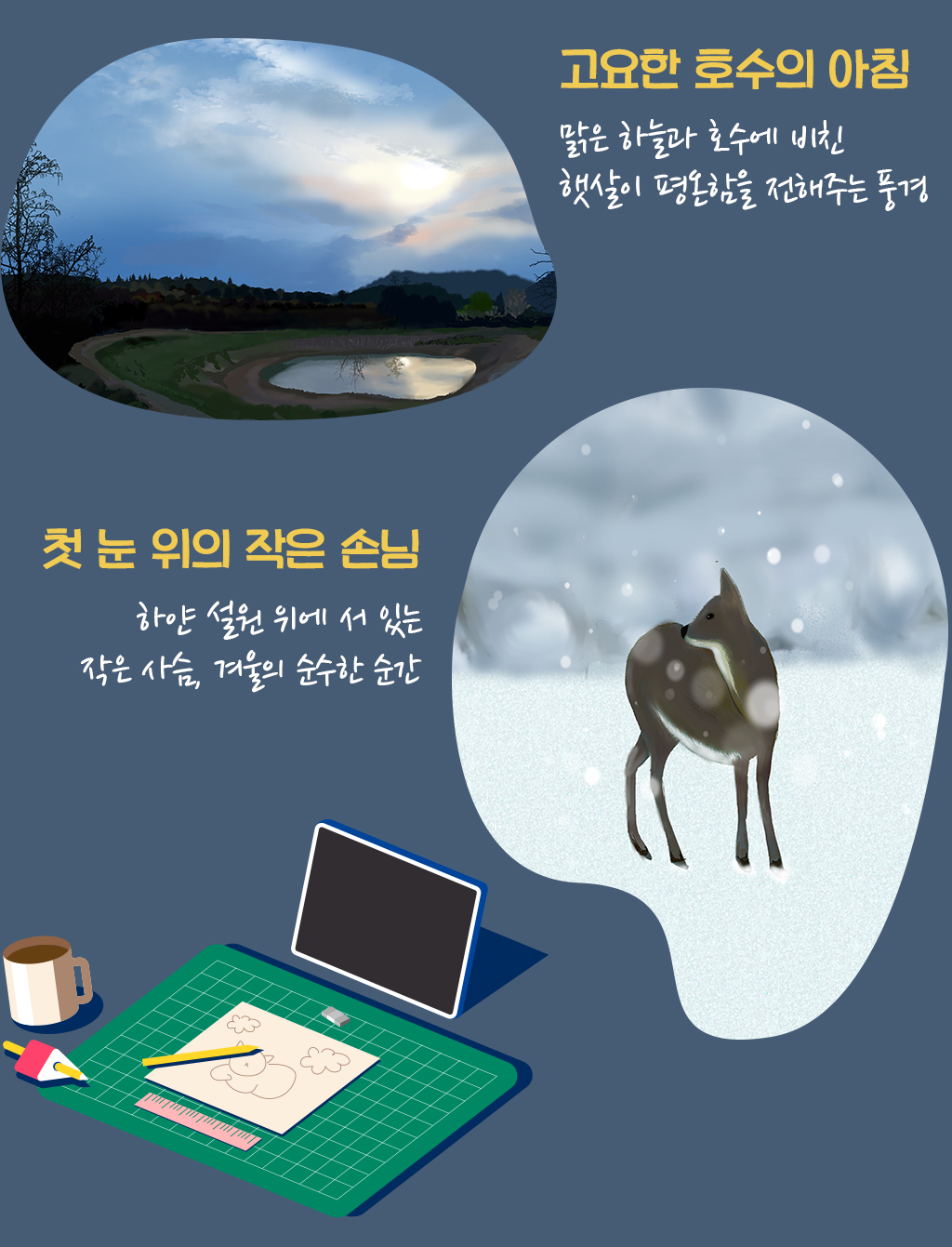 작업사진들