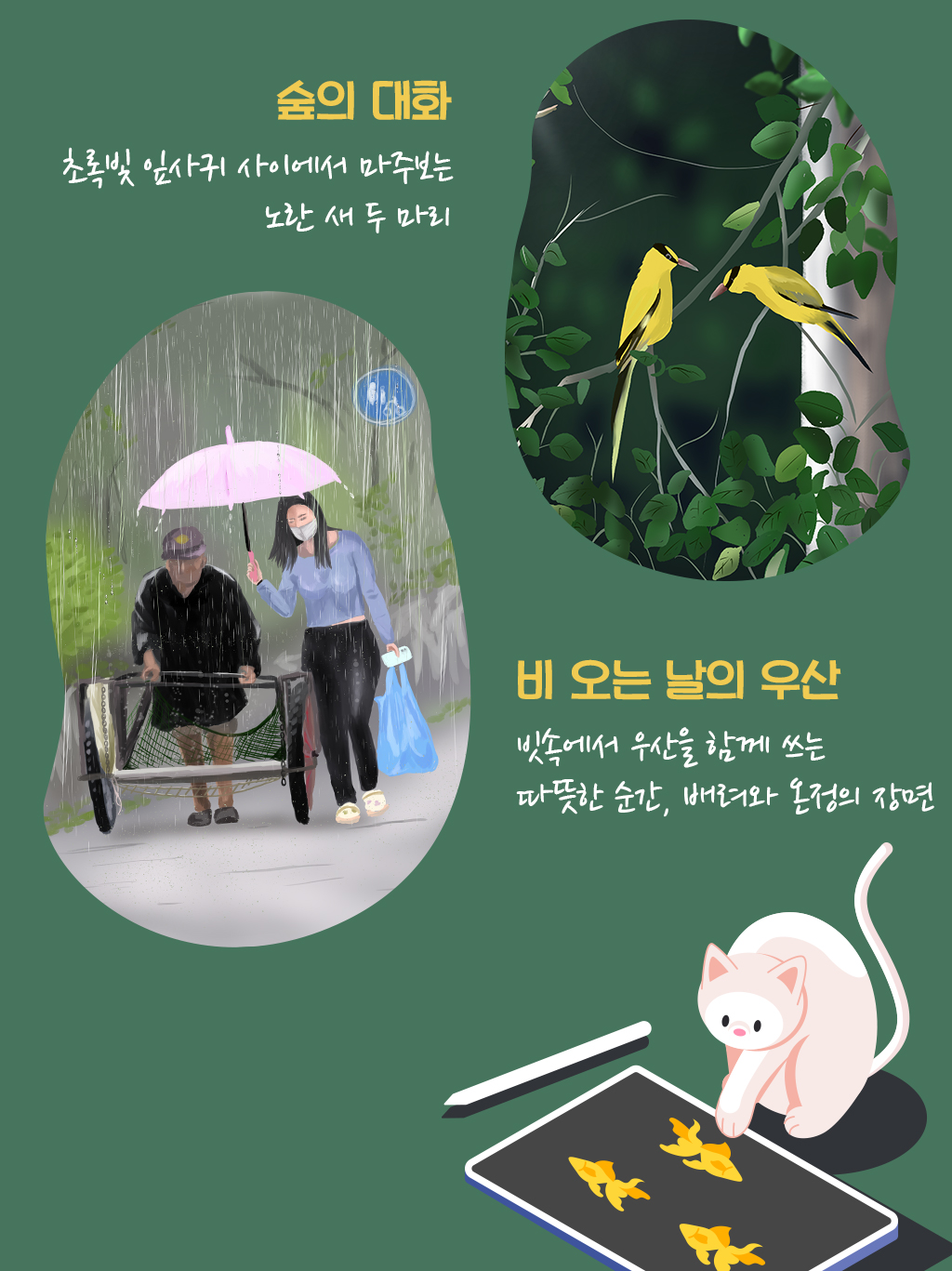 작업사진들