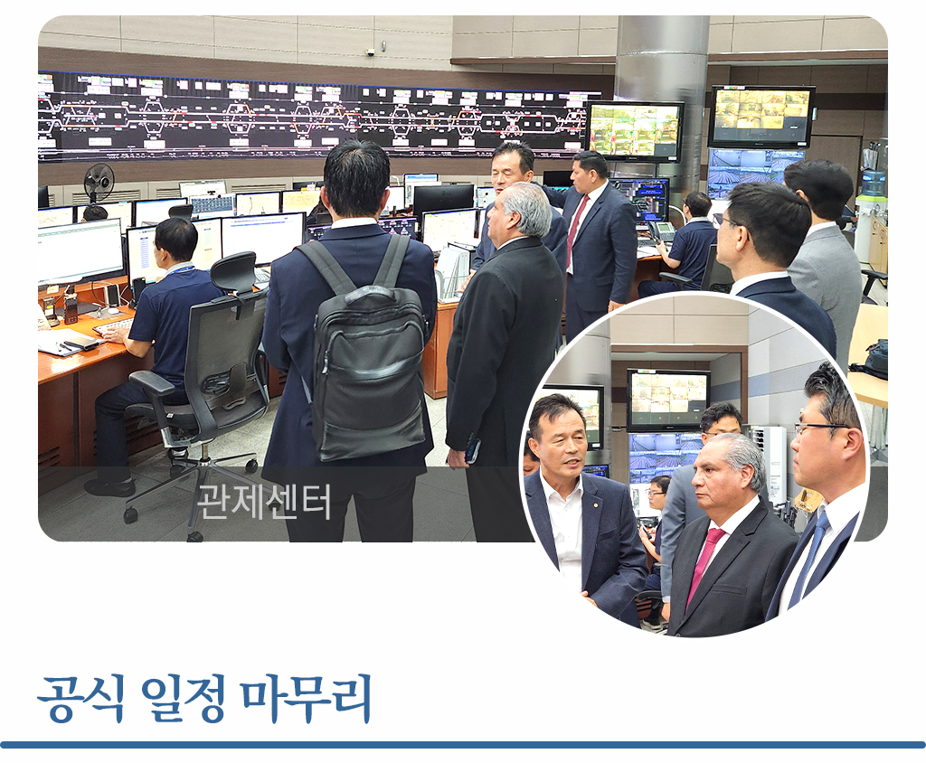 공식일정마무리
