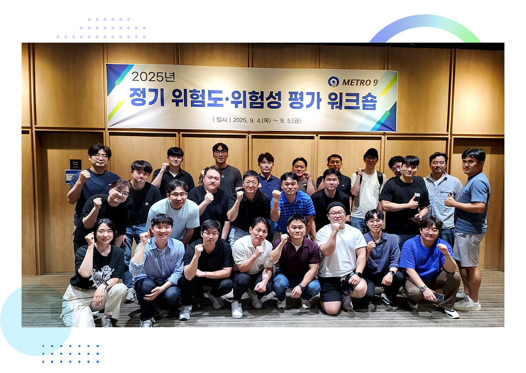 단체사진