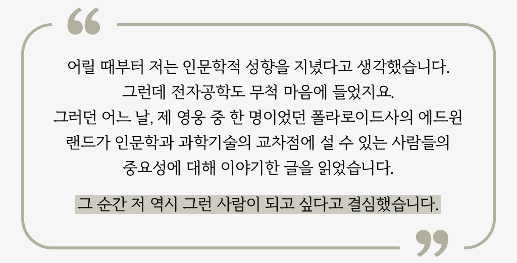 스티브잡스 회상글
